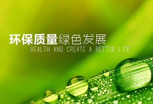 环保验收注意事项